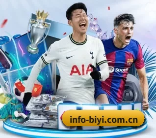 info-biyi.com.cn APP 界面